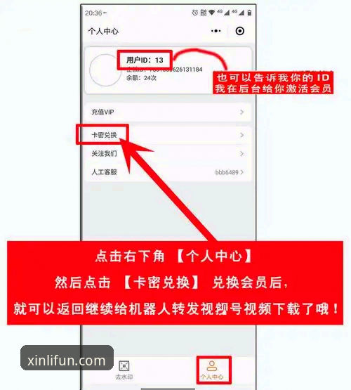 18新利体育平台账号注册操作教程：从入门到精通
